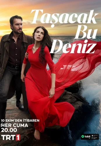 Это море переполнится 2 сезон 1-34, 35 серия турецкий сериал на русской озвучке смотреть онлайн все серии